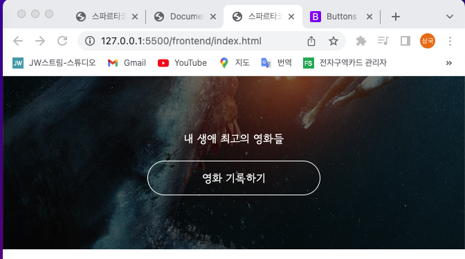 스파르타 즉문즉답